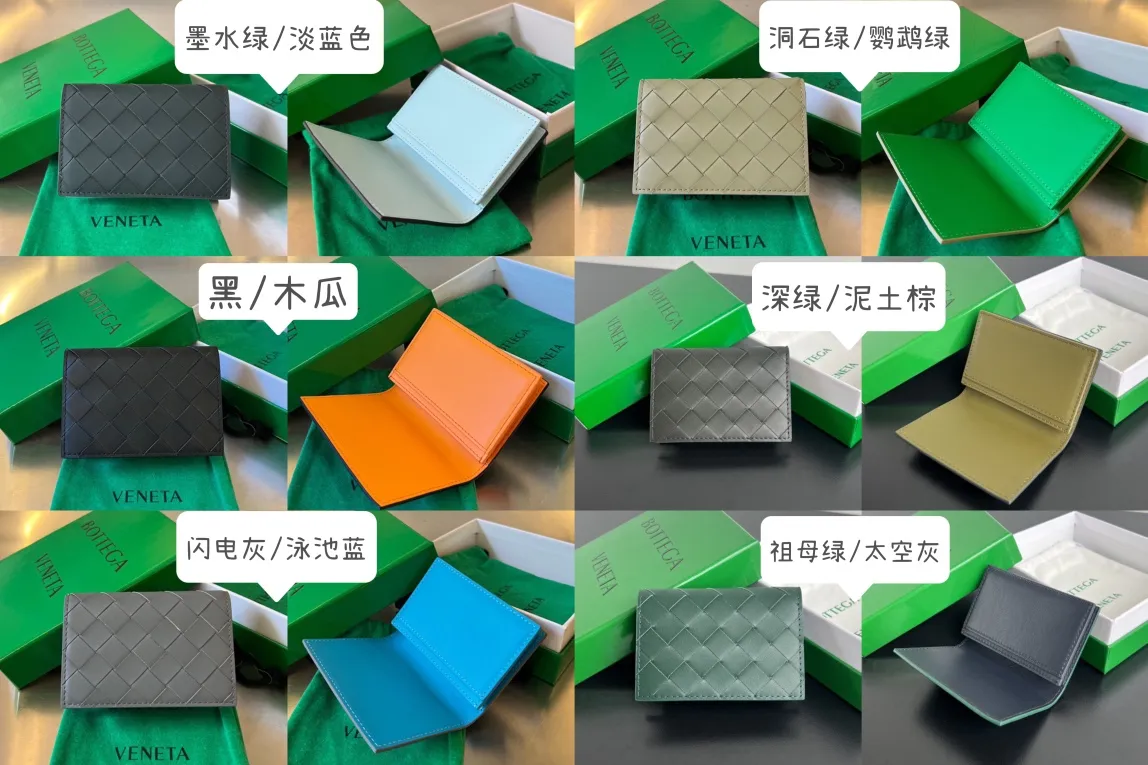 #605720 Color Collection Picture (Cowhide)